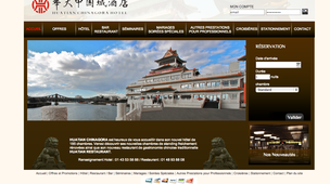 Huatian Chinagora Hôtel 